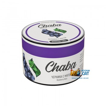 Бестабачная смесь для кальяна Chaba Blueberry Mint (Чаба Черника с Мятой) 50г